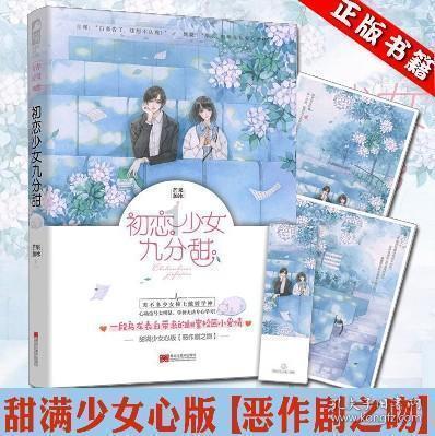 绿化喷洒车装的水是中水么？游戏画面